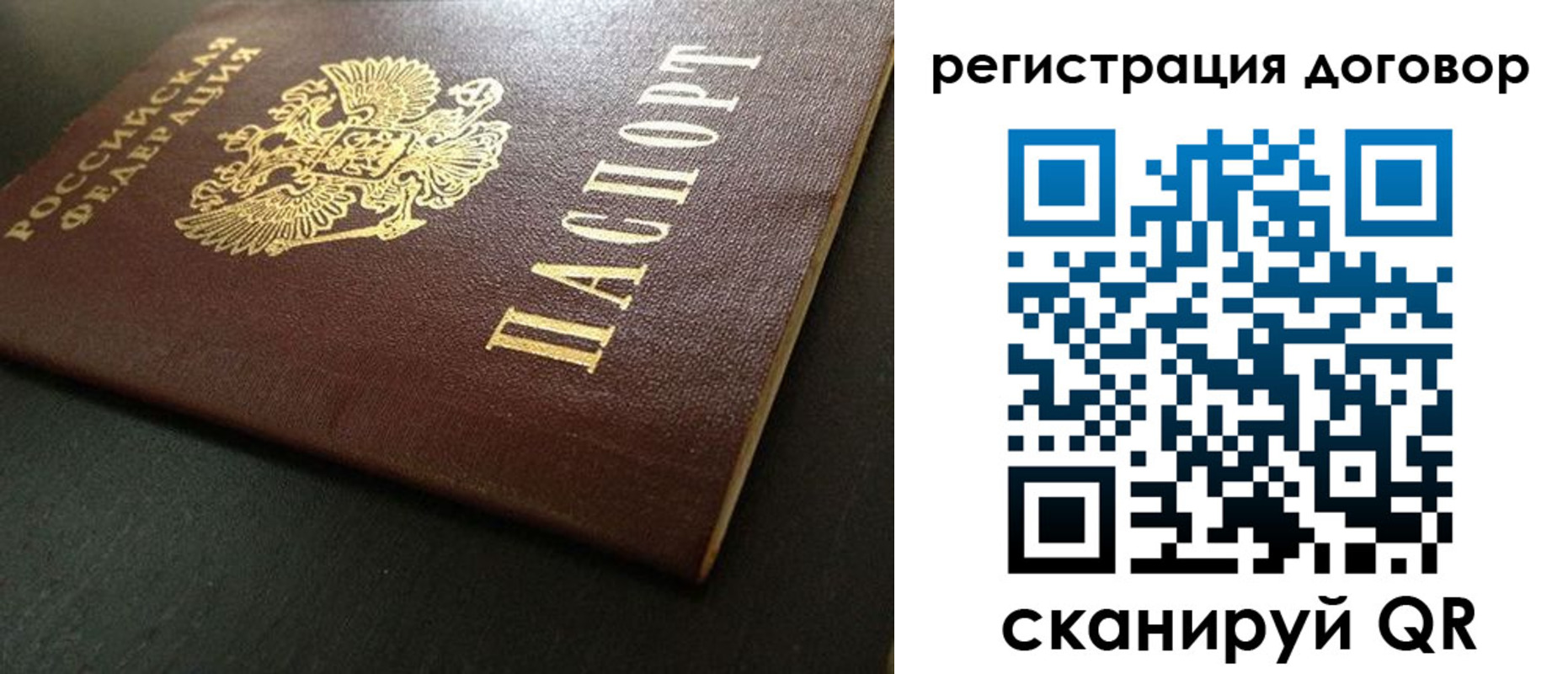 пропишу в квартире в Малоярославце