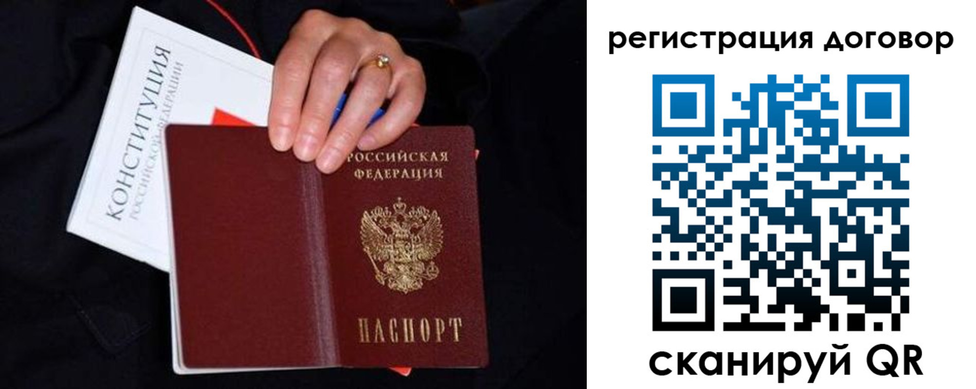 временная регистрация собственник в Малоярославце