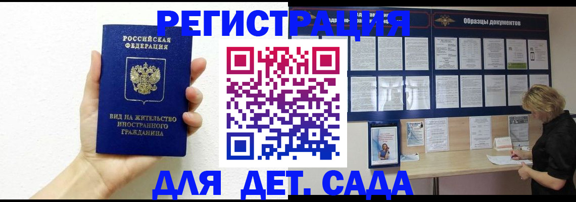 пропишу в квартире в Малоярославце